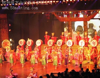 杭州宋城_杭州宋城旅游活動(dòng)策劃咨詢-杭州伍方會(huì)議服務(wù)有限公司