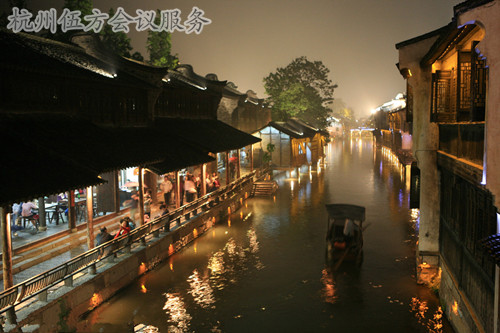 烏鎮(zhèn)_烏鎮(zhèn)旅游活動(dòng)策劃咨詢(xún)-杭州伍方會(huì)議服務(wù)有限公司