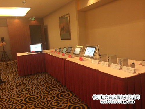 北爾電子貿易（上海）有限公司產品技術交流會-會議會展活動策劃案例-杭州伍方會議服務有限公司