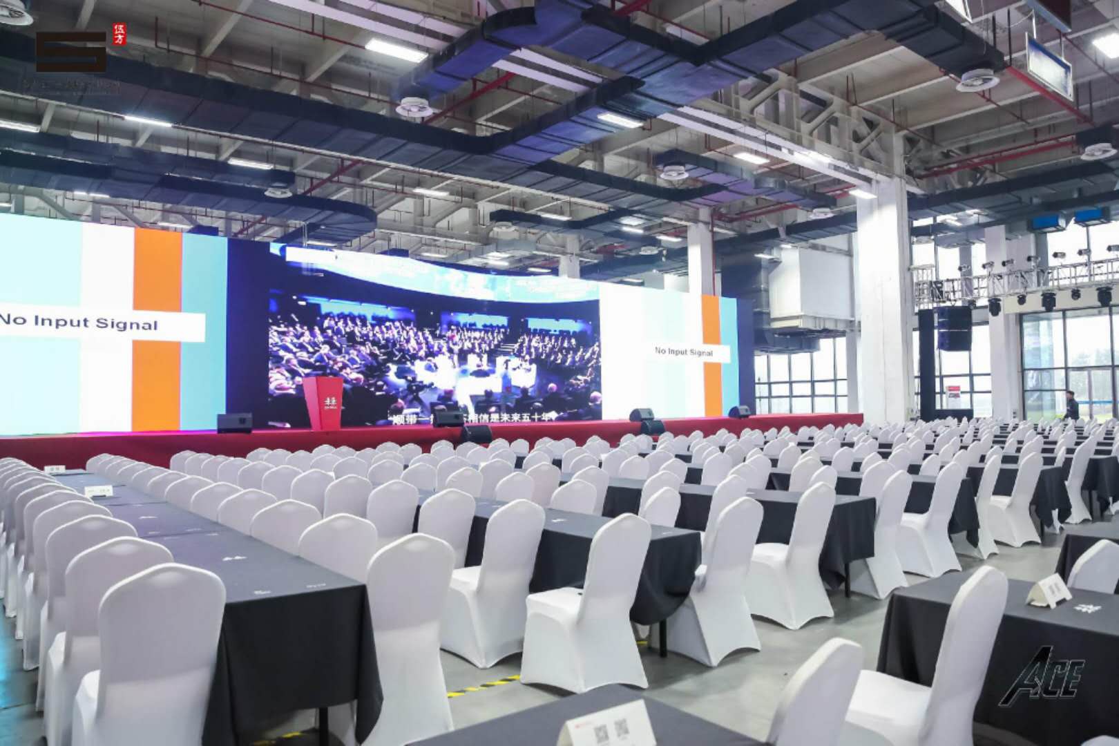 案例|第四屆中國教育創(chuàng)新年會——重構(gòu)未來學校