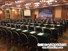 2014年海康威視報警中心交流會暨新品發(fā)布會