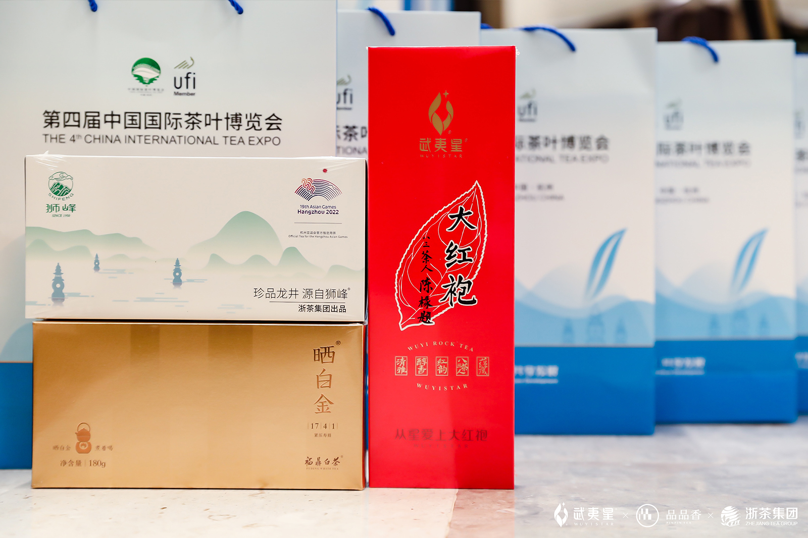 西湖龍井、武夷巖茶、福鼎白茶產(chǎn)品會(huì)場展示