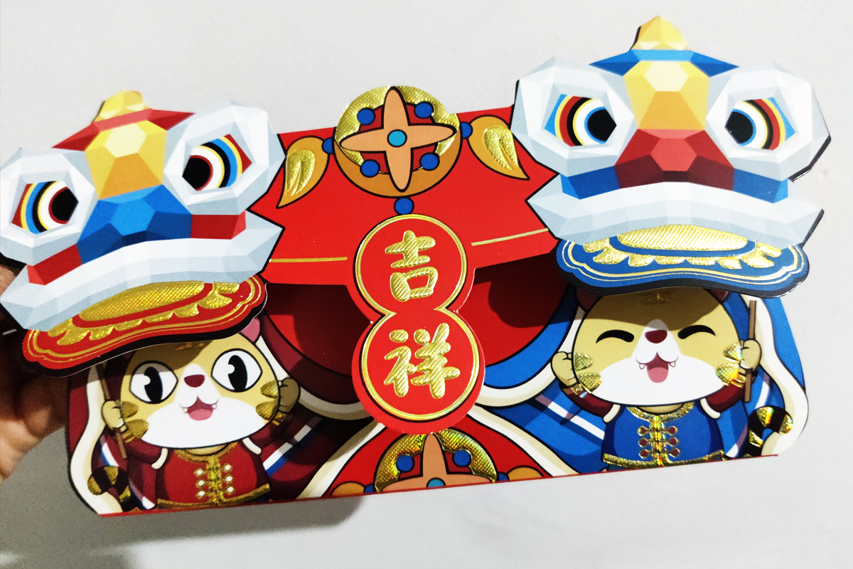 虎年主題送禮紅包