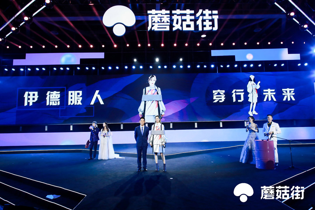 “伊德服人，穿行未來”團(tuán)隊出場介紹