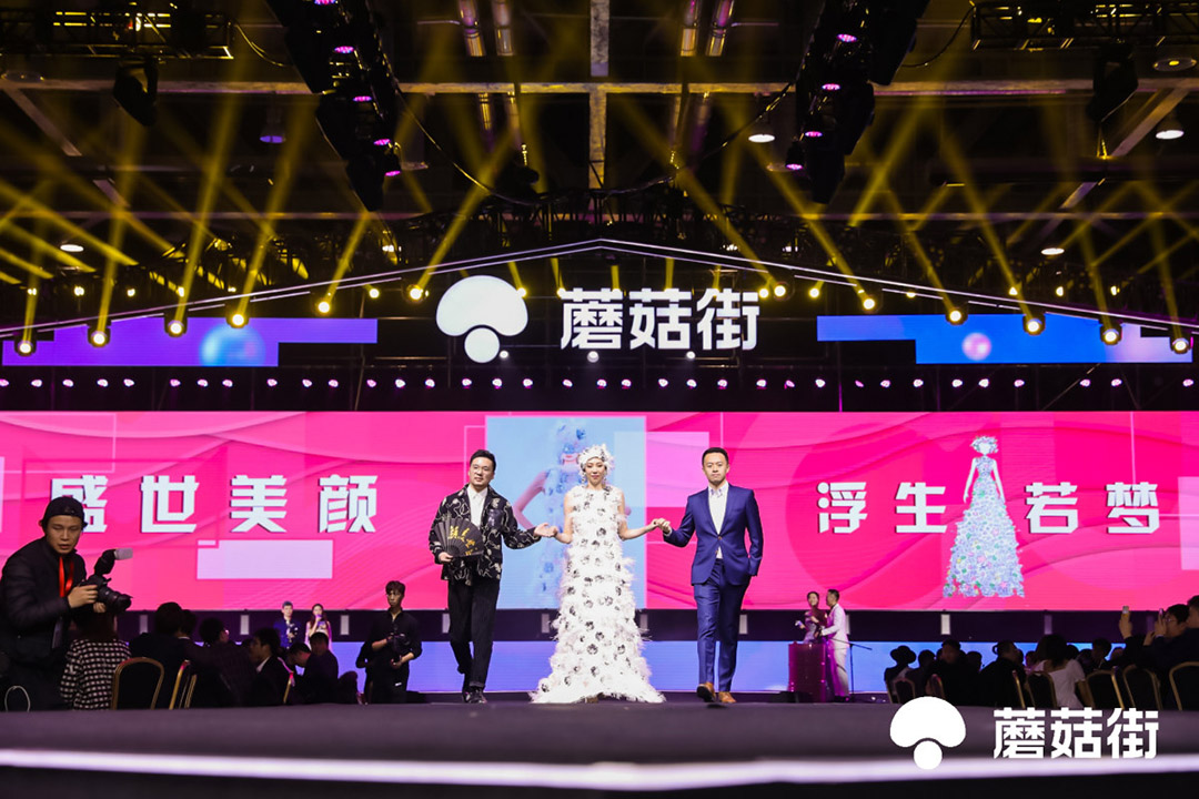 “盛世美顏，浮生若夢”團(tuán)隊時尚達(dá)人登臺展示