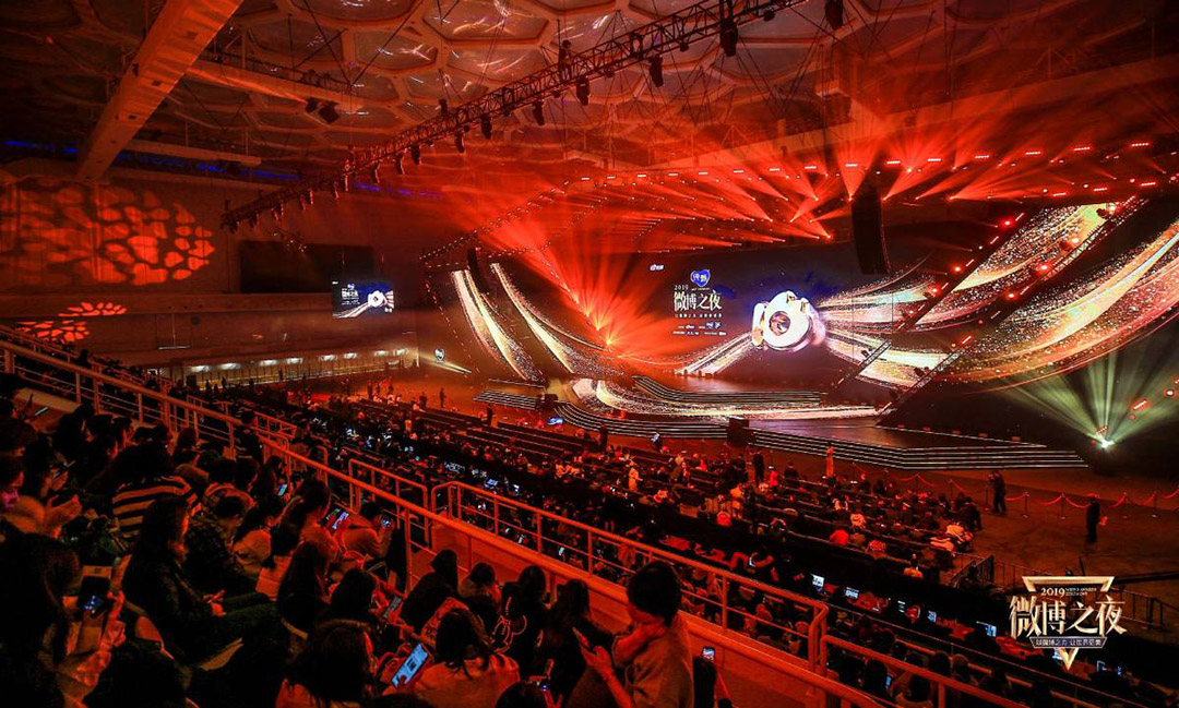 微博之夜主會(huì)場搭建