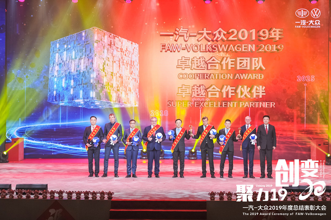 卓越合作團(tuán)隊(duì)、卓越合作伙伴""