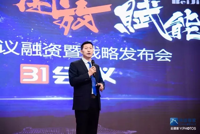 31會(huì)議獲4000萬人民幣A+輪融資 MICE行業(yè)競(jìng)爭(zhēng)加劇？