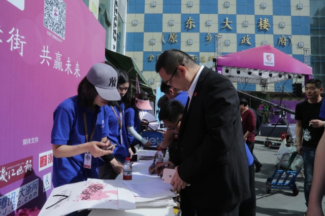 案例|攜手摩街，共贏未來 四季青摩街app上線