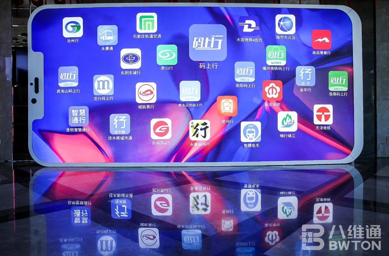 八維通2019新春年會序廳產品展示區(qū)