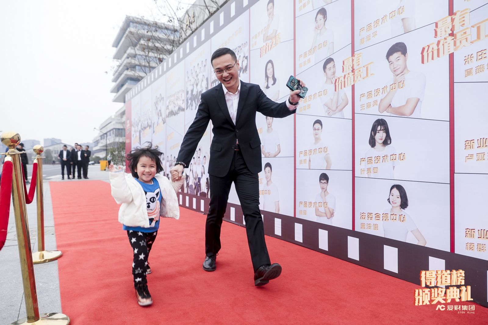 愛財集團(tuán)年會拍照區(qū)