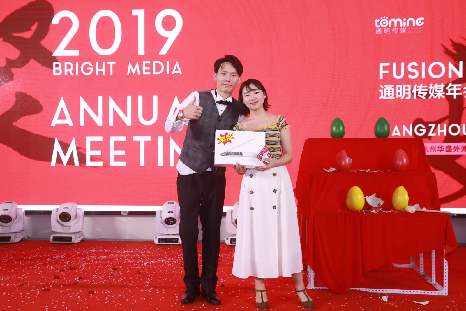 通明傳媒年會頒獎(jiǎng)環(huán)節(jié)