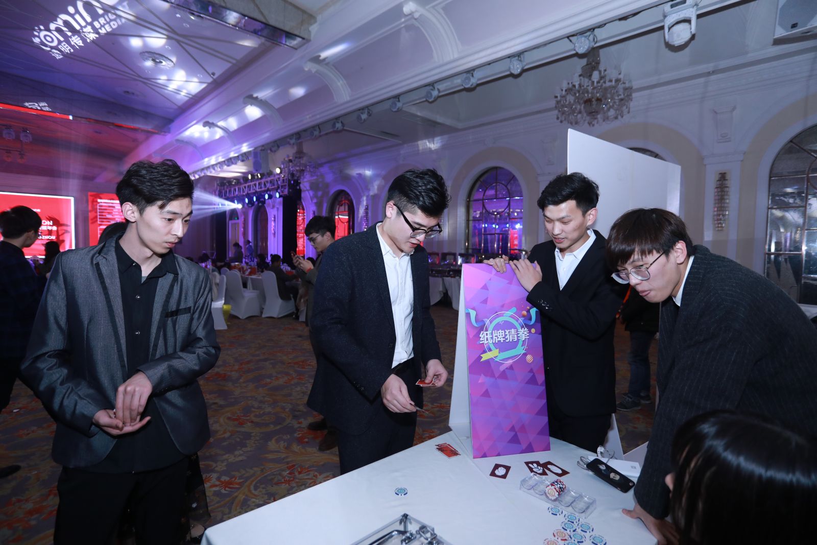 通明傳媒年會互動(dòng)游戲_紙牌猜拳