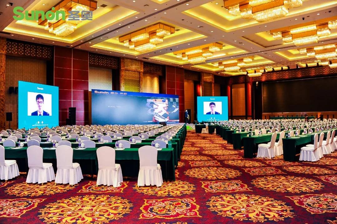 2019年度圣奧合作伙伴大會(huì)場地實(shí)拍