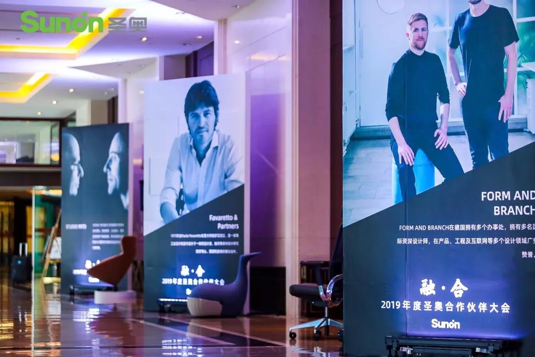 年會(huì)會(huì)場入口