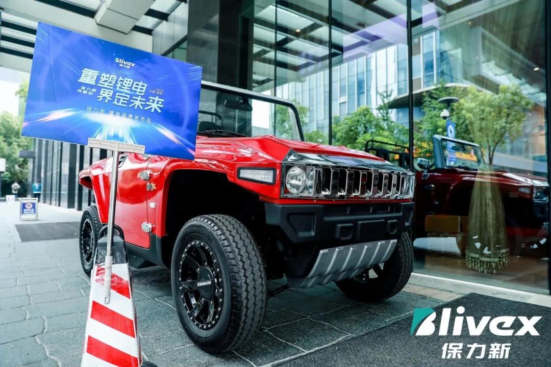 會(huì)場入口布置