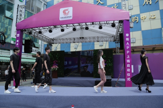 案例|攜手摩街，共贏未來 四季青摩街app上線