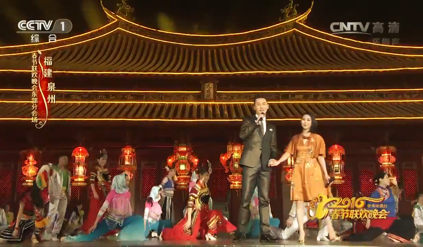 胡歌、許茹蕓男女合唱《相親相愛》