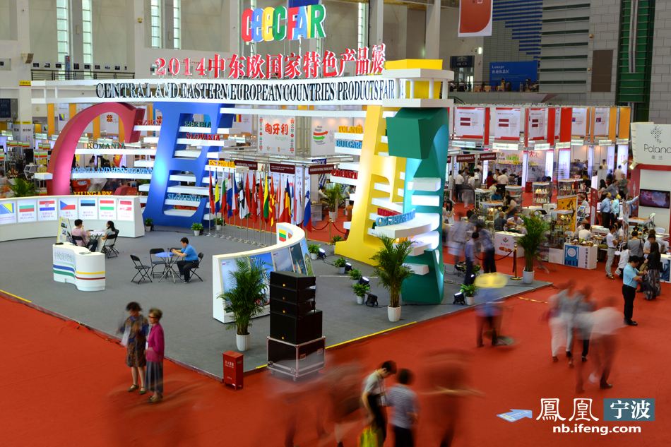 杭州伍方會議早報  中東歐博覽會、浙洽會、消博會下月寧波 南京國際度假休閑及房車展